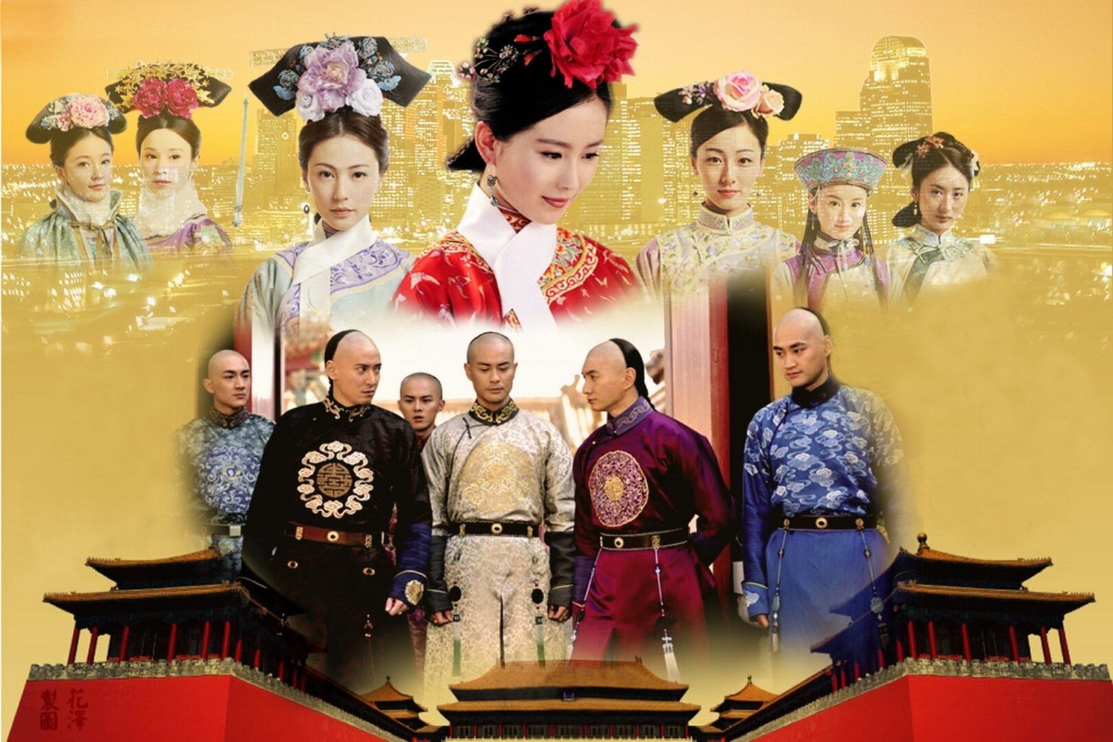 list phim hay trung quốc