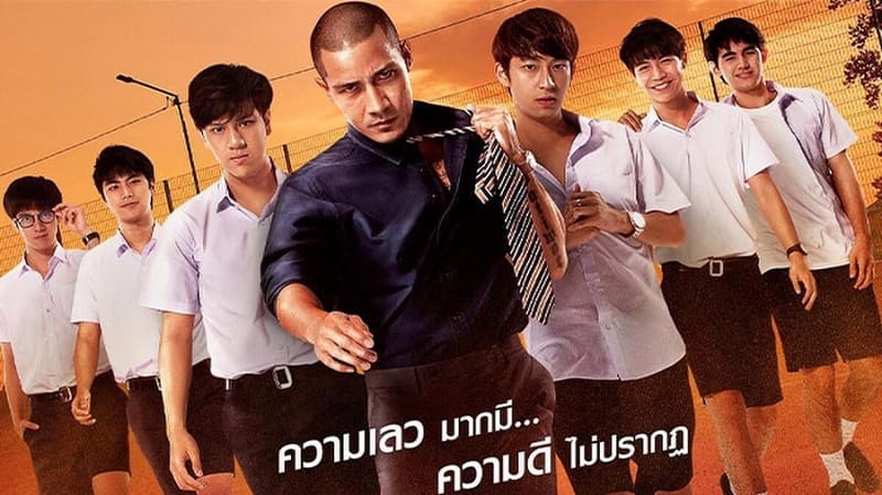 phim hoc duong