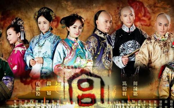 phim hậu cung tranh đấu hay nhất