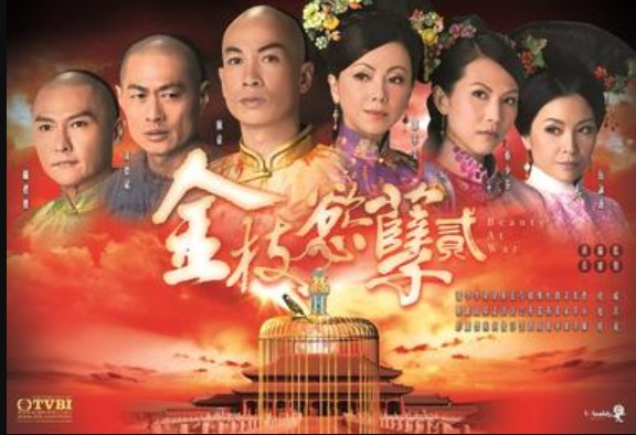 phim hau cung trung quoc hay