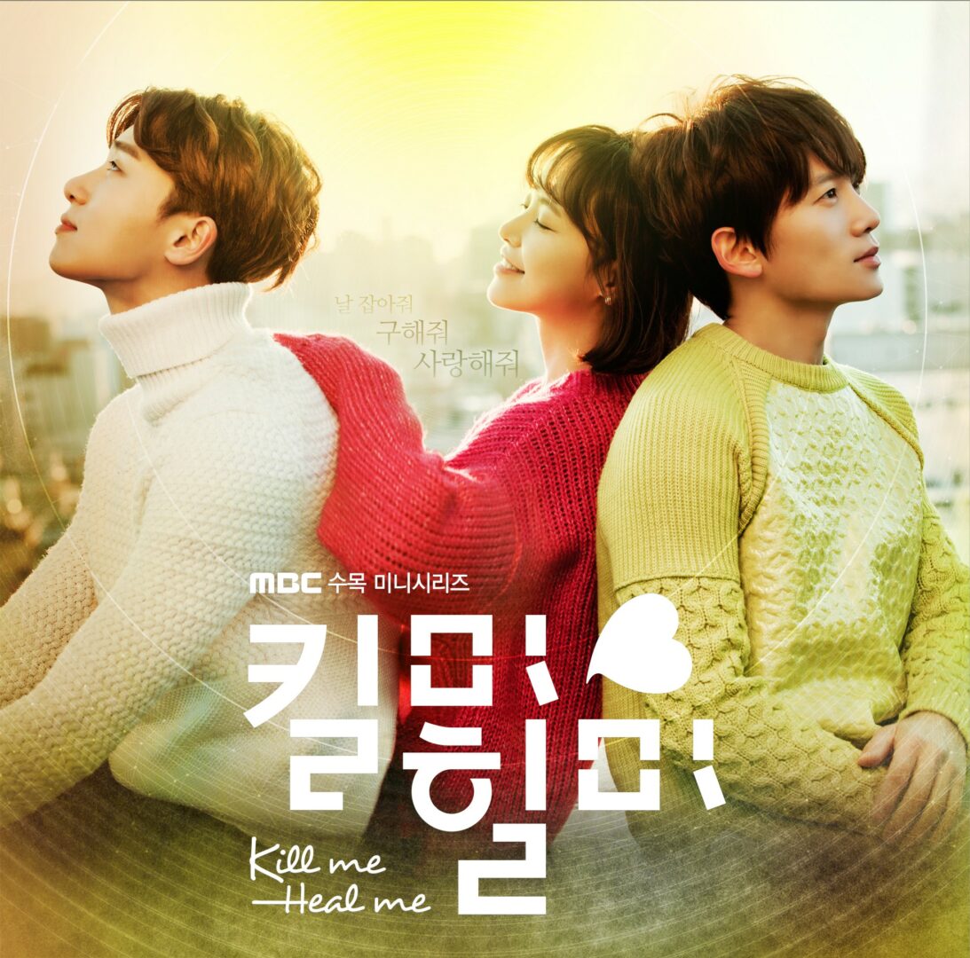 Kill me heal me - tìm lại chính mình POPS