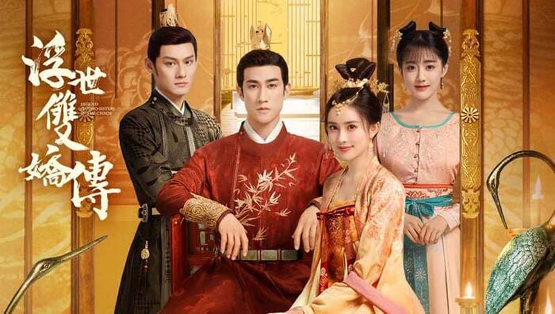 Phim cổ trang kiếm hiệp ngôn tình Trung Quốc - Phù Thế Song Kiều Truyện