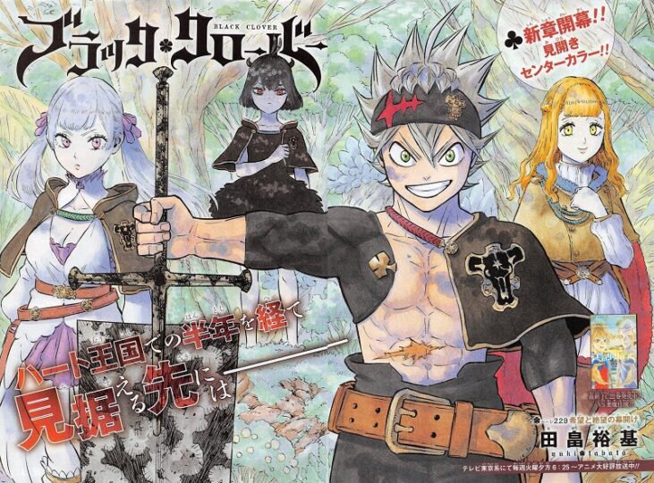 Black Clover Wiki Thông tin chi tiết về các nhân vật POPS Blog