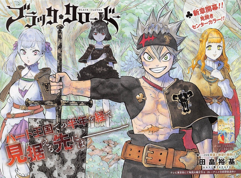 Black Clover - Wikipedia