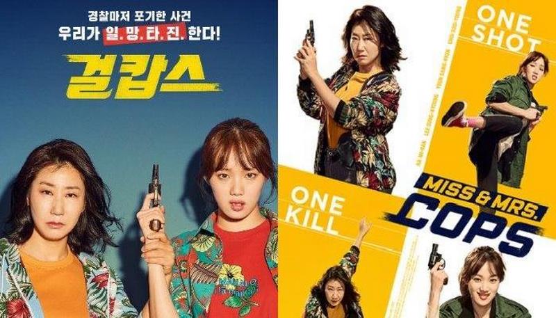 “Phi Vụ Nữ Quyền” - bộ phim chiếu rạp hay của Hàn Quốc