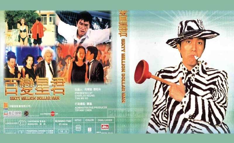 Bách biến đổi tinh ranh quân - Sixty Million Dollars Man (1995)