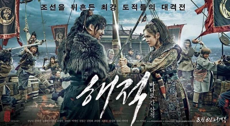 “Hải Tặc” - bộ phim phiêu lưu mạo hiểm lấy bối cảnh thời đại Chosun của Hàn Quốc