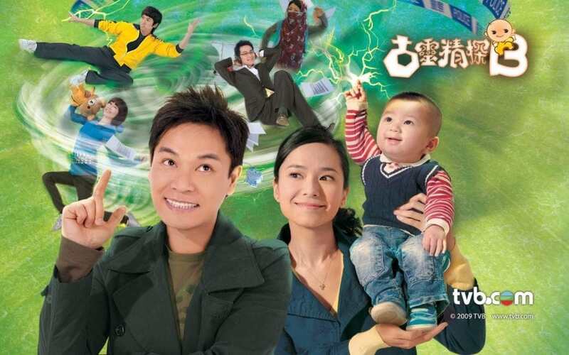  Phim bộ TVB  Hồng Kông - “Đội Điều Tra Đặc Biệt”