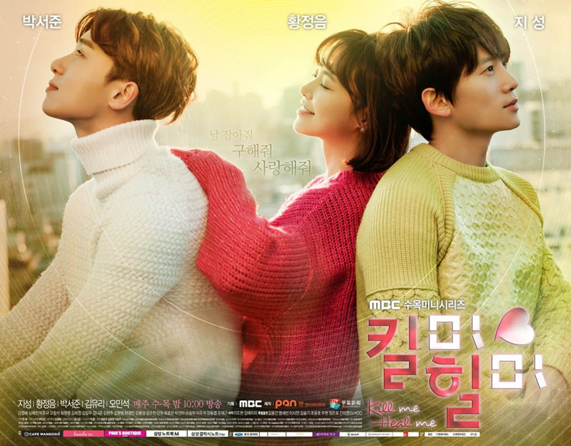 phim sự gia của chúa park seo joon