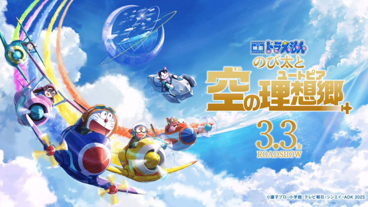 Doraemon-Film 2023