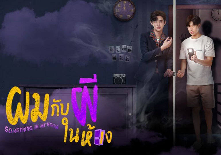 Top 35+ Phim Đam Mỹ Thái Lan Hay Nhất, Cực Hấp Dẫn