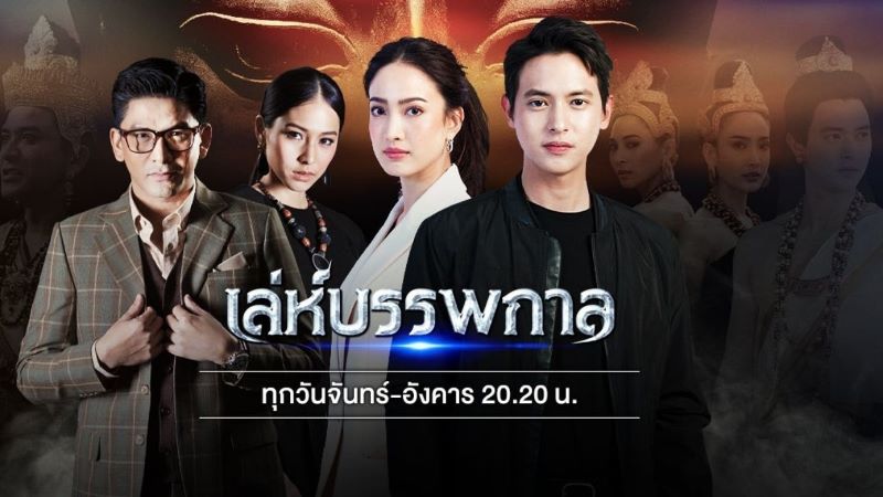 phim Thái Lan xuyên ko hoặc nhất
