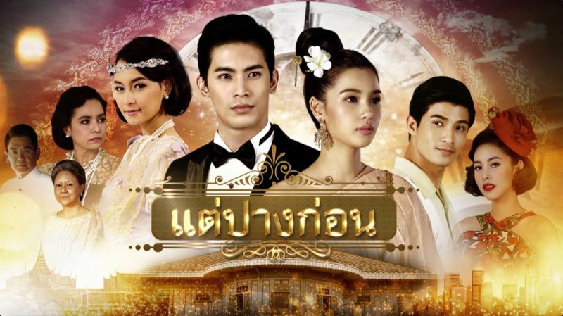 phim xuyên ko Thái Lan mới mẻ nhất