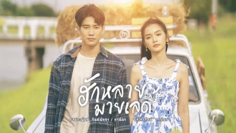 phim tình cảm Thái Lan mới nhất