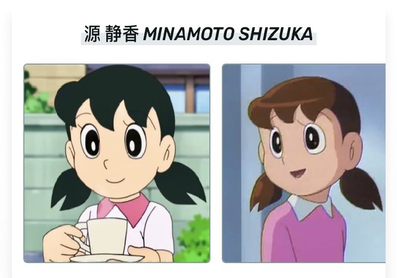 shizuka minamoto