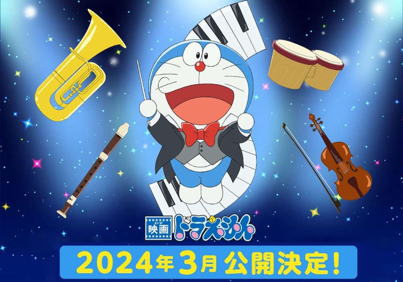 Doraemon Movie 2024