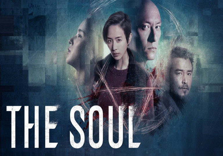 phim kinh dị đài loan 2023